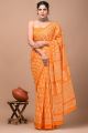 Premium Quality Printed Malmal Cotton Saree with Blouse - KC110999