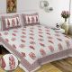 Beautiful Double Bed High Quality Cotton Bedsheet (90 X 108 Inches - 7.5 X 9 feet) - KC140261