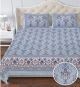 Beautiful King Size Double Bed High Quality Cotton Bedsheet (108 X 108 Inches - 9 X 9 feet) - KC140304