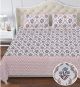 Beautiful King Size Double Bed High Quality Cotton Bedsheet (108 X 108 Inches - 9 X 9 feet) - KC140327