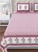 Premium Quality King Size Double Bed Cotton Bedsheet (108 X 108 Inches - 9 X 9 feet) - KC140340